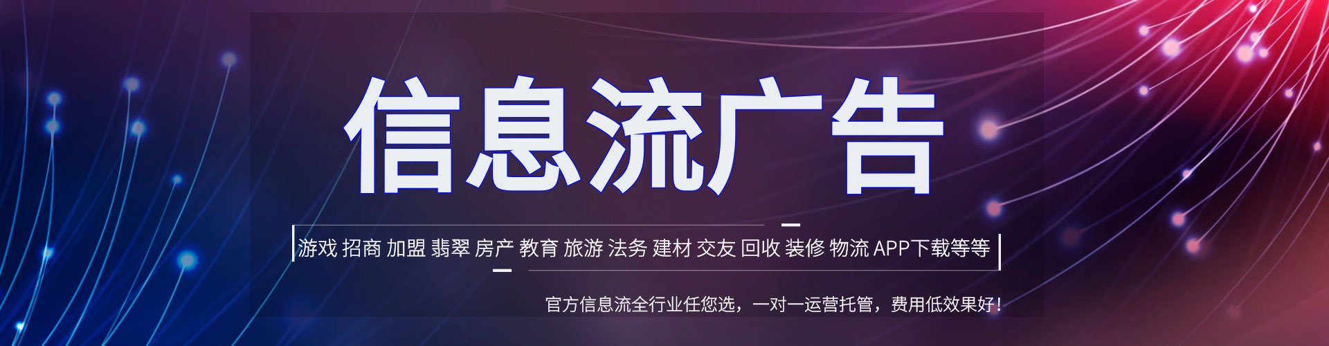 彭泽网络推广竞价
