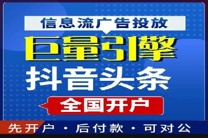 教育行业SEM推广策略：提升课程咨询量