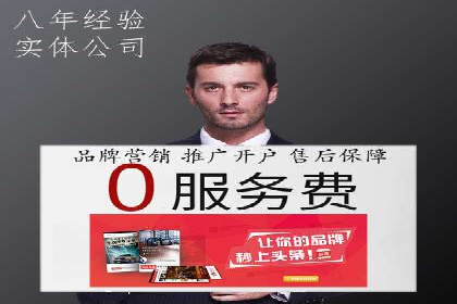 百度推广效果提升的五大优化技巧及案例